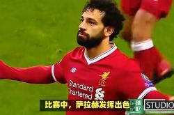 关于多特蒙德成功零封利物浦，门将赛后获得全场最佳的信息