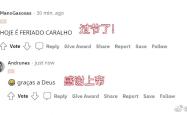 本泽马五连胜继续领跑积分榜，梅西主帅陷下课危机！的简单介绍