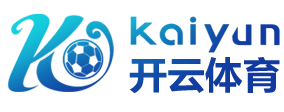球盟会官网-球盟会平台-球盟会官方网站