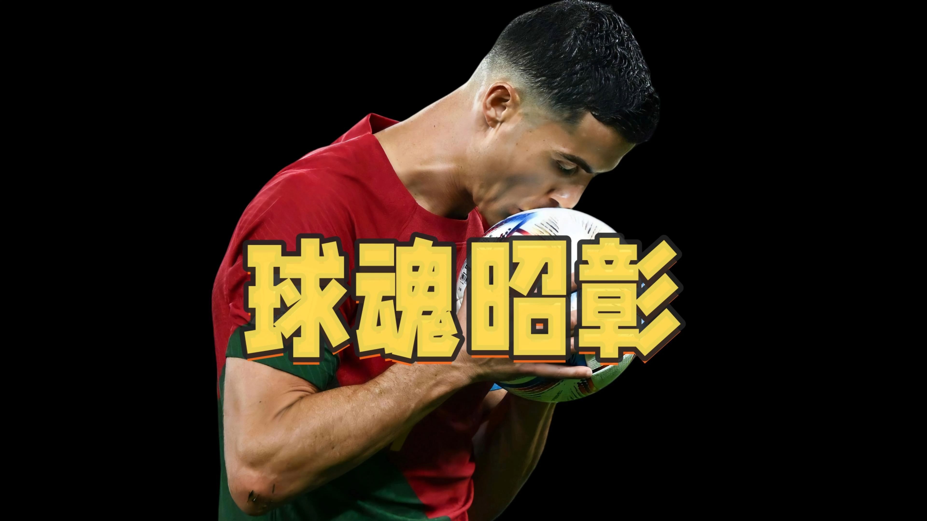 关于C罗连续五场破门，巴萨主帅直言：这小子挡不住！的信息