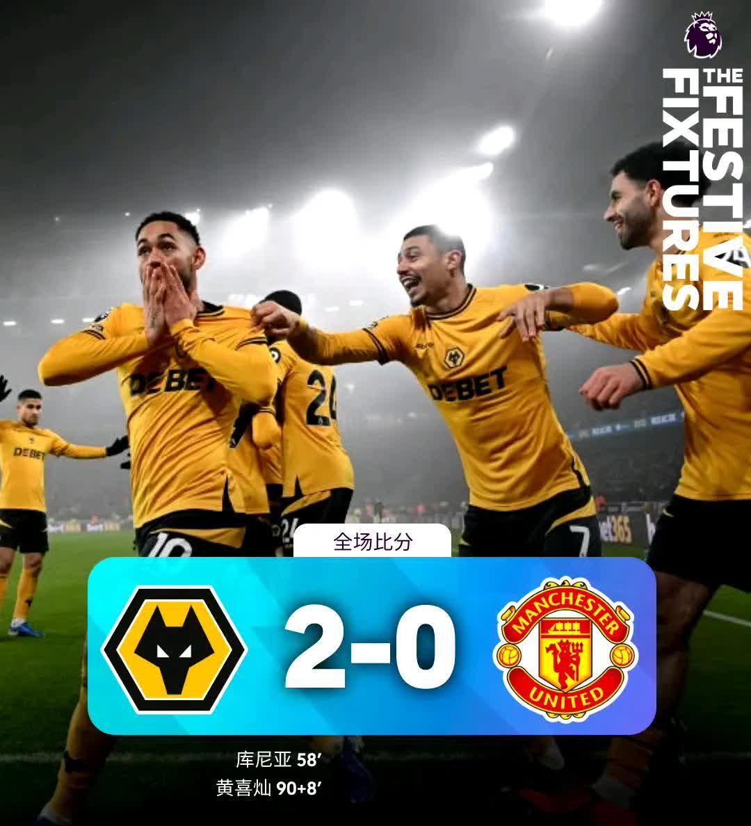 关于多特蒙德成功零封利物浦，门将赛后获得全场最佳的信息