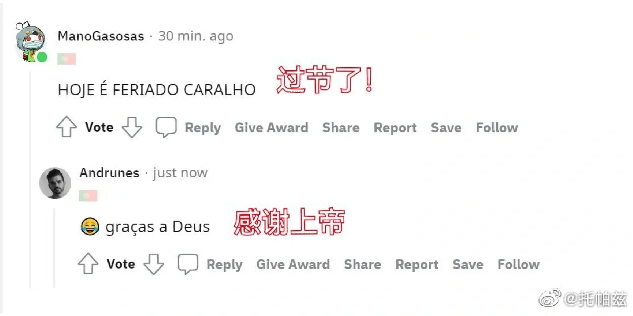 本泽马五连胜继续领跑积分榜，梅西主帅陷下课危机！的简单介绍