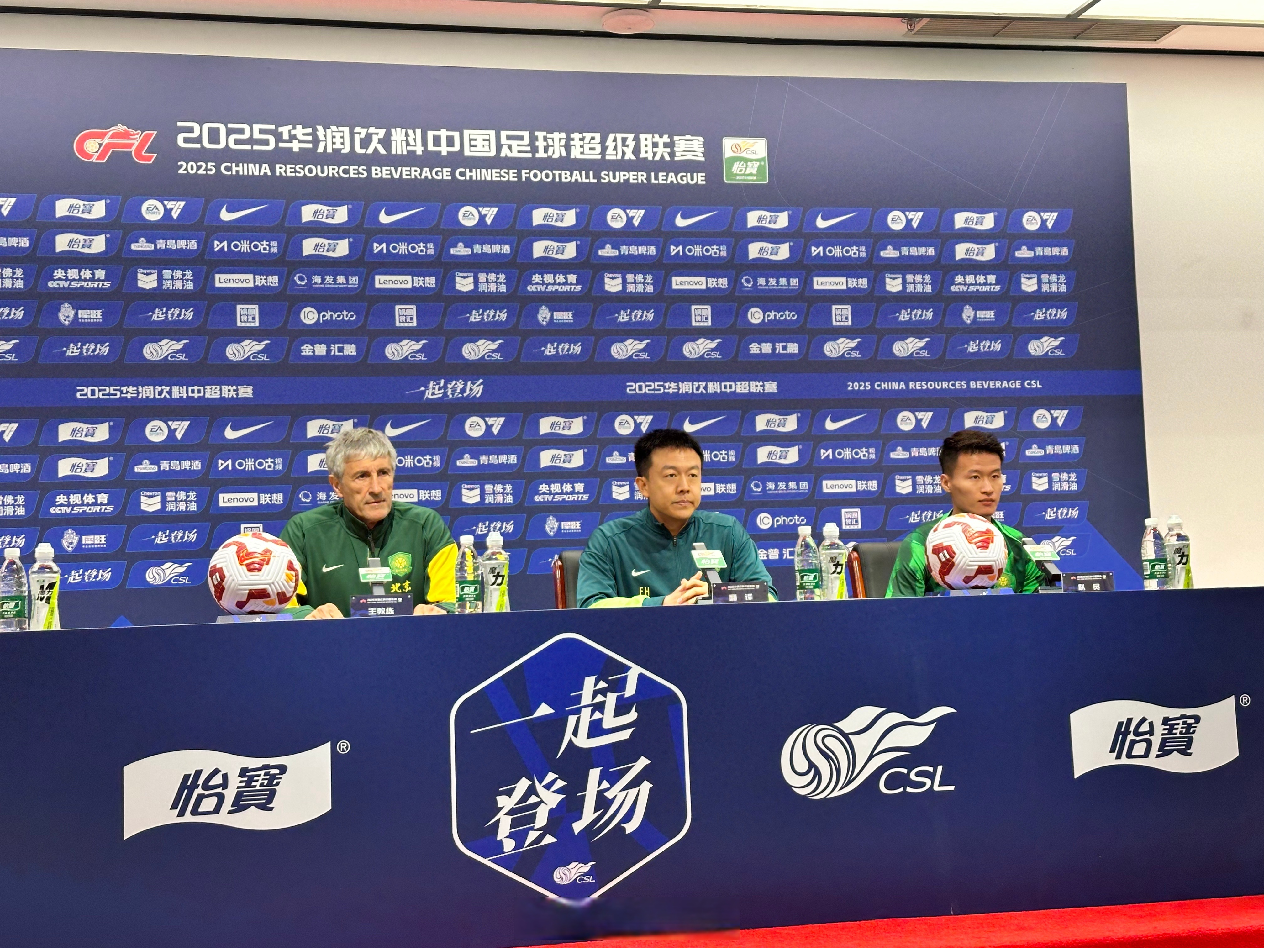 国安对河北在哪比赛