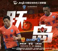 勒阿弗尔对巴黎fc比赛结果