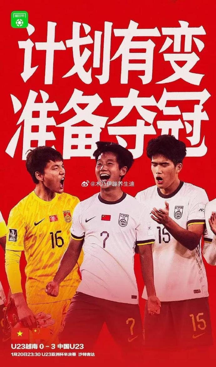 中超冠军是哪支球队