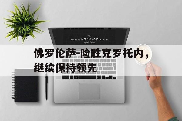 希姆莱妻子结局